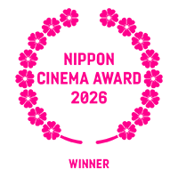 nippon cinema award 2026 winner
